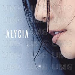 Unrequited - Alycia A