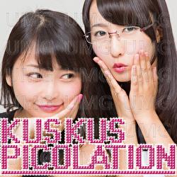 Picoration - Kus Kus