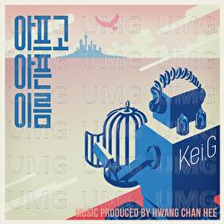 The Name That Hurts - Kei.G