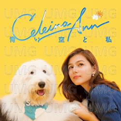 Aoisora To Watashi - Celeina Ann