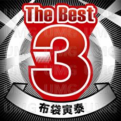 The Best 3 - Hotei