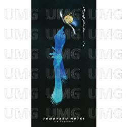 Last Scene - Hotei