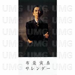 Surrender - Hotei