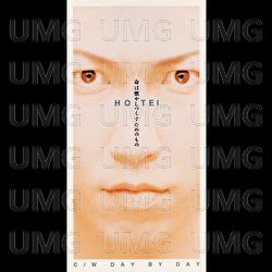 Inochi Wa Moyashi Tsukusu Tame No Mono - Hotei