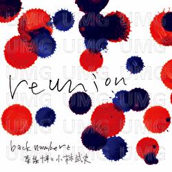 Reunion - back number, Motohiro Hata, Takeshi Kobayashi