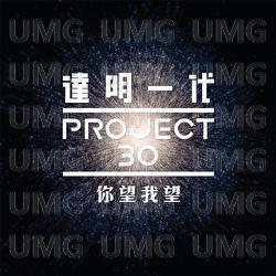 Ni Wang Wo Wang - My Little Airport
