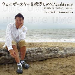 Quasar Star Wo Dakishimete / Suddenly - Junichi Kanemaru