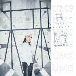 Future - Tifa Chen