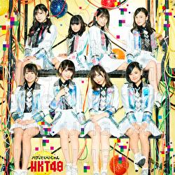 Bagutte Iijan - HKT48