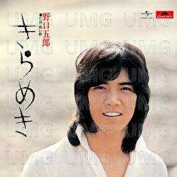 Kirameki - Goro Noguchi