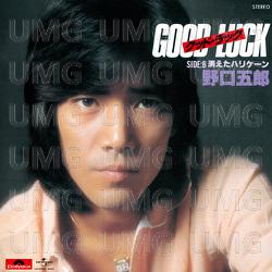 Good Luck - Goro Noguchi