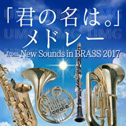 Your Name. Medley - Tokyo Kosei Wind Orchestra