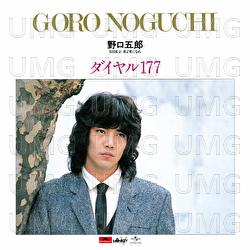 Dial 177 - Goro Noguchi
