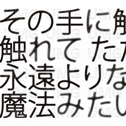 Ai - Motohiro Hata
