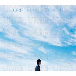 Dialogue Monologue - Motohiro Hata