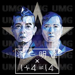 1+4=14 - Tat Ming Pair