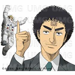 Goodbye Isacc - Motohiro Hata