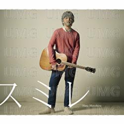 Sumire - Motohiro Hata
