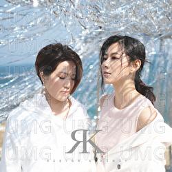 Wu Di - Robynn & Kendy