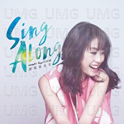 Sing Along - Eunice Hoo