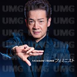 Feminist - Toshihiko Tahara