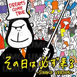 Sonohiwa Kanarazu Kuru - DREAMS COME TRUE