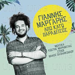 Apo Kato Paradisos - Giannis Margaris