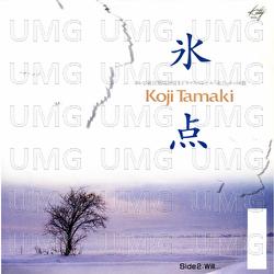 Hyoten - Koji Tamaki