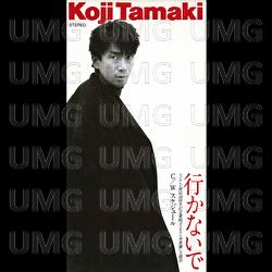 Ikanaide - Koji Tamaki