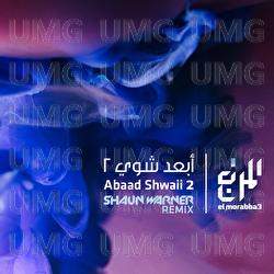 Abaad Shwaii 2 - El Morabba3
