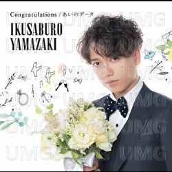 Congratulations / Aino Data - Ikusaburo Yamazaki