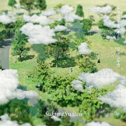 Mr. Kaito / Ricerca - SUKIMASWITCH