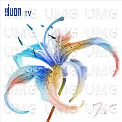 Hurray - JUON