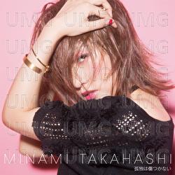 Kodokuwa Kizutukanai - Minami Takahashi