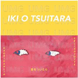 Iki O Tsuitara - F&eacute;lix Dyotte, Kaori Dahlia