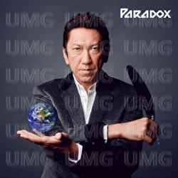 Amplifire - Hotei