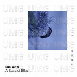 Wo Hen Yu Kuai - Yanzi Sun