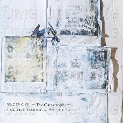Yamni Saku Hana -The Catastrophe- - Sing Like Talking, Sarah &Agrave;lainn