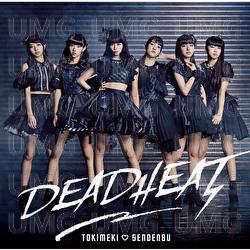 Deadheat - Tokimeki Sendenbu