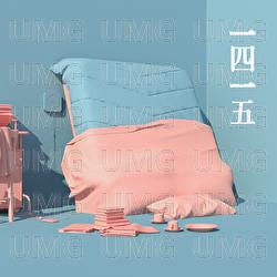 I Am Blue - 1415
