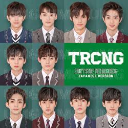 Don't Stop The Dancing - TRCNG