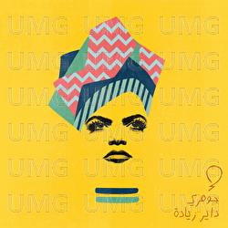 Dayer Ziyada - Gohary