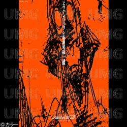Beautiful World - Utada Hikaru
