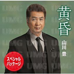 Tasogare - Yutaka Yamakawa