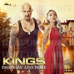 Pio Poli Apo Pote - Kings