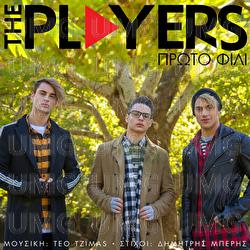 Proto Fili - The Players