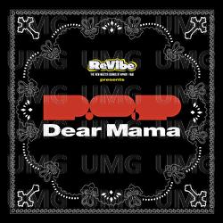 Dear Mama - P.O.P