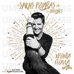 Hronia Polla - Sakis Rouvas, Deevibes