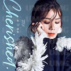 Cherished Ge Ai - Tanya Chua