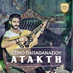 Atakti - Ginno Papathanasiou